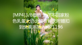 [MP4]极品女神 说不秀的也露点裸聊了【小巫婆】白里带粉 直流水~