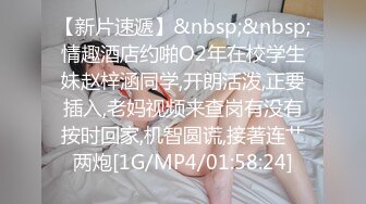 [MP4/ 274M] 美乳嫩穴极度反差，高冷女上司被操的高潮求饶，劲爆完美身材美乳嫩穴