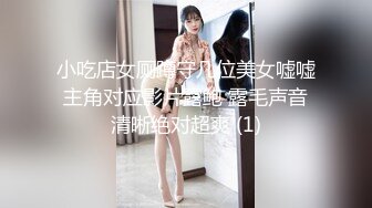 【新速片遞】&nbsp;&nbsp;大奶美女吃鸡啪啪紫薇 被无套各种姿势猛怼 奶子哗哗 内射一骚逼 [1230MB/MP4/38:05]