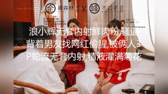 梦中情人，超美超骚网红【北北学姐呀】强势回归③，剧情乱伦，道具紫薇粉穴直流爱液，满满撸点，对话淫荡 (3)