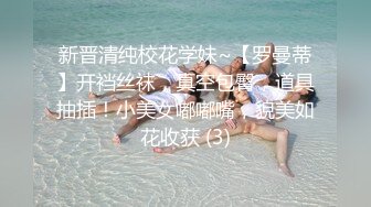 后式插入让女友爽到G点