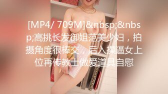 [MP4]STP29037 國產AV 蜜桃影像傳媒 PMC336 發春小妹被哥哥操得叫爸爸 林思妤 VIP0600