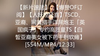 【JD084】屌丝逆袭之农民工凌辱反差婊.还不速速叫我女王大人