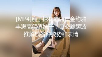 偷拍良家少妇SPA 逼毛光光 大胸肥鲍 全身精油涂抹 私密保养. 手法高超受不了直接无套内射 很是满足1