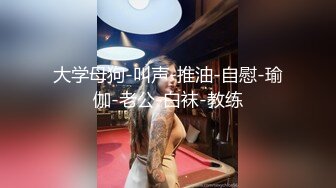 山东最美的爱妻 崔XK 被绿帽癖老公送人操 请把你们的精液都射给她