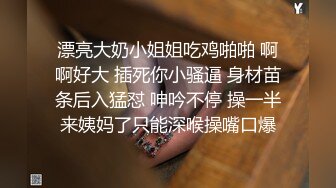 漂亮大奶小姐姐吃鸡啪啪 啊啊好大 插死你小骚逼 身材苗条后入猛怼 呻吟不停 操一半来姨妈了只能深喉操嘴口爆