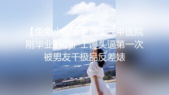 《人气✿网红✿私拍》万人追踪Onlyfans百变清纯小魔女【smile】露脸私拍视图福利~啪啪调教制服紫薇~极度反差