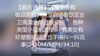 ⚡⚡最新约炮大神胖Tiger重金约D罩杯极品身材漂亮小姐姐一镜到底全程露脸美女表情呻吟投入真实大量淫荡对白看硬了