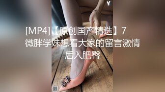 新婚豪乳主播老公的包皮鸡巴太吓人了观众让主播先用瓶子插逼然后再啪啪