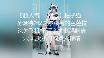 影视新星『涩会传媒』剧情新作SH-014《深陷套路的主播》无套抽插清纯女主播 高清1080P原版