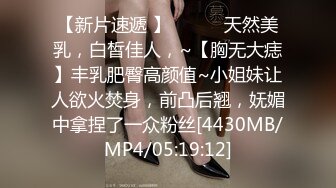 【最新重磅??私房独家】重庆22岁奶茶店上班的00后C杯美女被摄影师忽悠抠逼 强上无套抽插没忍住内射 高清720P版