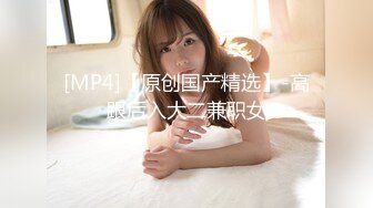 [MP4/ 525M] 91大屌哥约炮黑丝美女老师 没想到女老师嫌鸡巴太小操的不够爽 对白灰常有趣