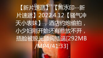 [MP4/771M]11/15最新 住宿的客房服务轻熟女李蓉蓉啪啪噗嗤深入搞穴VIP1196