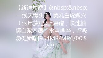 [MP4/575MB]【AI画质增强】长着非常清纯的脸却有花臂纹身，被男主一顿输出，苗条纤细很耐操