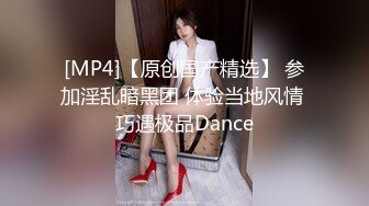 [MP4/ 235M] 美乳嫩穴 美乳人妻偷情被操哭了 这个火辣的身材你们想不想操 每一下都插的好深 直达花心