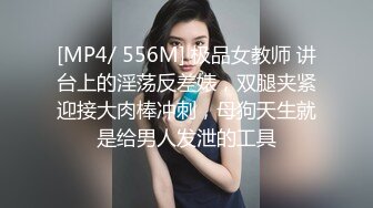 PME159 蜜桃影像传媒 美胸少妇被催眠成了小母狗 吴芳宜(黎芷萱)