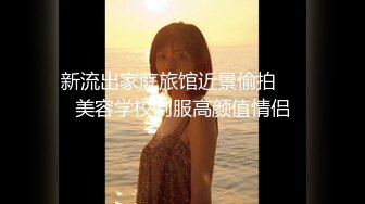 ♈极品性感学姐♈校园女神〖FortuneCuttie〗模特身材学姐女神 被骑着狂操 无套抽查好爽 叫声隔壁都听见了 最后被内射