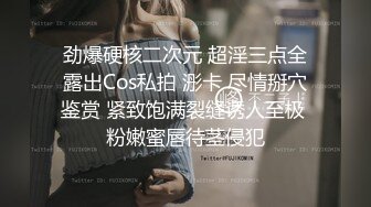 露脸才是王道！✨微博推特高颜值网红重机女神【痞幼】私拍▲金主包养各种玩肏 (3)