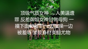 精东影业JD133 女实习生的抉择