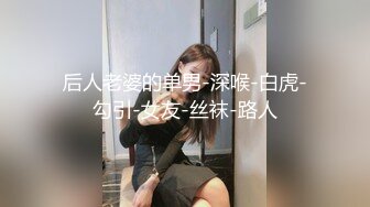 公园尾随穿卡通绿连衣裙小美妇上厕所,诱人的唇肉闭合成一个花形