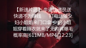 海角淫乱大神《二房东的性福生活》抵房租10月份草了二房东两次[409MB]