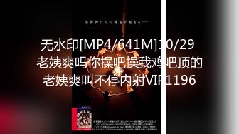 STP16302 麻豆传媒映画国产剧情AV-黑社会女老大-谈判霸气外露-床上风情万种-