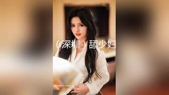 漂亮美乳西班牙女孩寂寞求操 勾引中国邻居男孩啪啪 主动骑乘J8 最后扛腿猛操 国语中文字幕 高清720P完整版