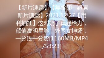 [MP4]【极品性爱制服诱惑】推特大神TL 00后洛丽塔女友最新千元露脸定制②无套爆操纯正萝莉型居家女友