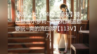 [MP4/659M]1/2最新 继续4P交换操逼少妇操逼操多了屁股很紧致VIP1196