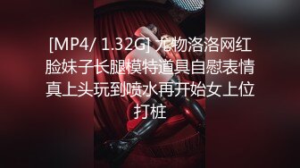 【新片速遞】 激情4P，黑丝御姐颜值不错让两个大哥轮流玩弄，激情上位抽插让好姐妹吃着骚奶子，淫声荡语互动撩骚精彩刺激[1.04G/MP4/01:54:21]