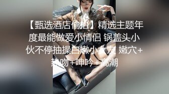 黑丝小姐姐 午后吃快餐找个身材不错的黄毛妹子 老顾客说说笑笑把逼操 边操边帮小哥撸蛋蛋