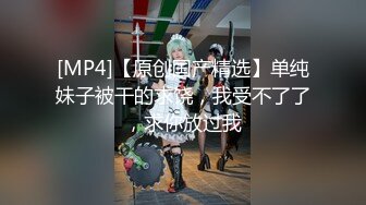 《百度云泄密》清纯少妇被绿帽老公下药迷翻找单男来干自己在旁边拍2