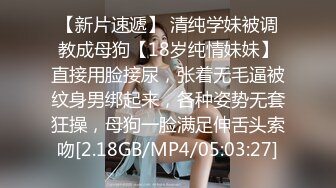 [MP4/ 1.03G] 这奶子爱了新人嫩妹，表哥干表妹，解开裙子有点羞涩，两个大奶子蹦出来