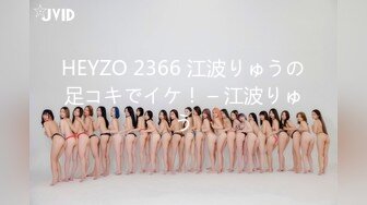 【無碼】FC2-PPV 834923 個人撮影 パイパン美乳スレンダー美女ゆずきちゃん