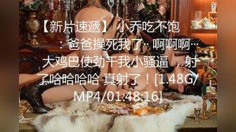 [MP4]腰细好身材美女红唇浓妆黑色网袜，喜欢自己先自慰一番再开操，边自摸边打飞机，抬腿侧入翘起屁股大力抽插猛操