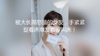 【极品 网红学妹】小敏儿 仙女气质楚楚动人美少女 学生妹在床上的反差一面 肉棒抽插白浆泛滥 极爽内射中出