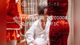 afchinatvBJ哈将_20201008兔子编号7F3A9F1C