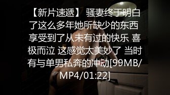 无水印[MP4/403M]10/23 巨屌后入爆操开档瑜伽教练公狗腰火力全开逼逼要肿了VIP1196