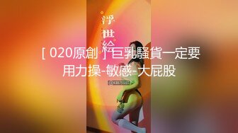 火爆网红玩偶姐姐『HongKongDoll』海岛生活2穿上清凉白丝??干粉嫩的极致小嫩鲍