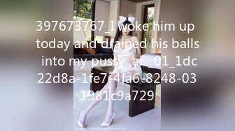 397673767_I woke him up today and drained his balls into my pussy  al.._01_1dc22d8a-1fe7-4fa6-8248-031981c9a729