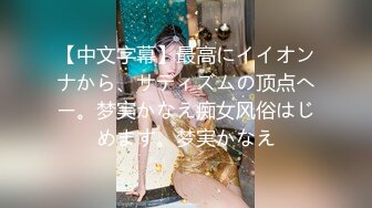 《宅男精品福利》青春无敌推特萝莉制服粉鲍少女福利姬【桐桐想喝牛奶】私拍，道具自嗨噗滋噗滋流白浆