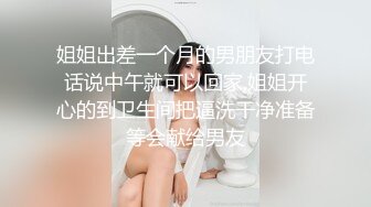 STP24808 灯红酒绿，歌声相伴，佳人纷至沓来，选中极品19岁嫩妹，美乳翘臀赶紧干