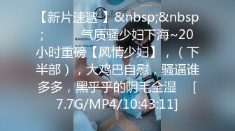 [MP4]麻豆传媒最新出品MSD-019女神的秘密(下)角色扮演的桃色谈判-网红脸女神欧妮