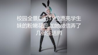 露脸了，小姐姐长得还挺清秀【全套会所】胖哥躺平接受服务，一线天鲍鱼正对镜头，口含大鸡巴女上位啪啪