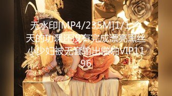 [MP4/ 1.61G] 双飞极品大奶美女 啊啊 不行了宝贝 真是享受 两大美女轮流着被操 爽叫不停