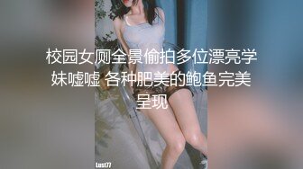 【萝莉控狂喜】杭州海王「JK_0571」OF约炮实录 微胖少女性欲重摇到停不下来