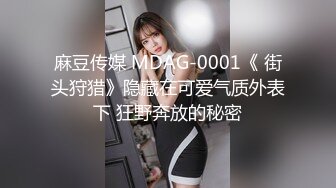 MDX-0240_不知火舞春心蕩漾_性愛格鬥絕對降服官网