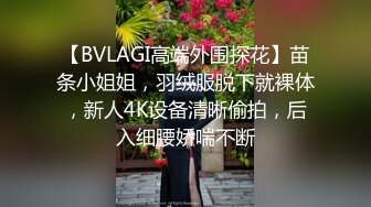 [MP4/ 1.64G] 尤物级女神御姐 真会打扮啊 白皙肉体黑色衣服勾人性福，吊带裹胸往上一扒就舔吸奶子