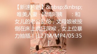 [MP4/ 1.33G]&nbsp;&nbsp;很有骚劲的小少妇，开档黑丝媚眼如丝完美好身材激情大秀