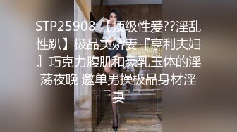 大神夯先生-173肥臀细腰大长腿美女3P完整版“怎么样满意吗老妹”